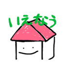 僕のわたしのバカ生活（個別スタンプ：20）