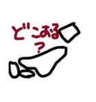 僕のわたしのバカ生活（個別スタンプ：21）