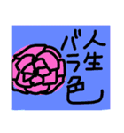 僕のわたしのバカ生活（個別スタンプ：25）