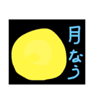 僕のわたしのバカ生活（個別スタンプ：26）