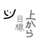 僕のわたしのバカ生活（個別スタンプ：30）