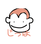 僕のわたしのバカ生活（個別スタンプ：32）