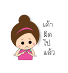 Miss Lookchin（個別スタンプ：12）