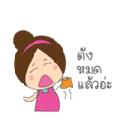 Miss Lookchin（個別スタンプ：19）
