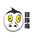 MR.LIN（個別スタンプ：9）