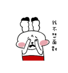 Amo and his Red pants friend（個別スタンプ：12）