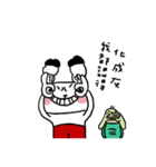Amo and his Red pants friend（個別スタンプ：16）
