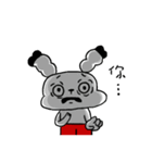 Amo and his Red pants friend（個別スタンプ：20）