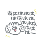 もわ野（個別スタンプ：2）