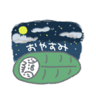 もわ野（個別スタンプ：8）