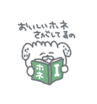 もわ野（個別スタンプ：12）