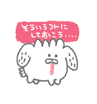 もわ野（個別スタンプ：18）