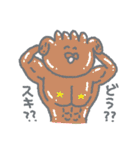 もわ野（個別スタンプ：21）
