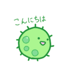 ゆるゆる微生物（個別スタンプ：1）