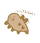 ゆるゆる微生物（個別スタンプ：7）