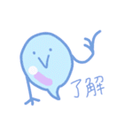 ゆるゆる微生物（個別スタンプ：11）