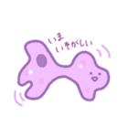 ゆるゆる微生物（個別スタンプ：12）