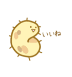 ゆるゆる微生物（個別スタンプ：18）