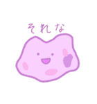 ゆるゆる微生物（個別スタンプ：33）