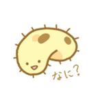 ゆるゆる微生物（個別スタンプ：35）