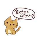 食いしん坊な猫 日本語（個別スタンプ：2）