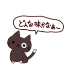 食いしん坊な猫 日本語（個別スタンプ：4）