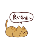 食いしん坊な猫 日本語（個別スタンプ：13）