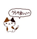 食いしん坊な猫 日本語（個別スタンプ：14）