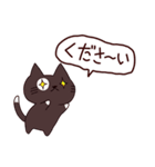 食いしん坊な猫 日本語（個別スタンプ：15）