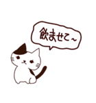 食いしん坊な猫 日本語（個別スタンプ：20）