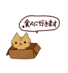 食いしん坊な猫 日本語（個別スタンプ：21）