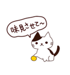 食いしん坊な猫 日本語（個別スタンプ：24）