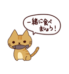 食いしん坊な猫 日本語（個別スタンプ：25）