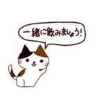 食いしん坊な猫 日本語（個別スタンプ：26）