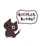 食いしん坊な猫 日本語（個別スタンプ：27）