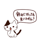 食いしん坊な猫 日本語（個別スタンプ：28）