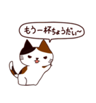 食いしん坊な猫 日本語（個別スタンプ：30）