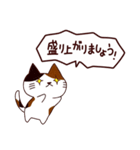 食いしん坊な猫 日本語（個別スタンプ：33）