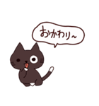 食いしん坊な猫 日本語（個別スタンプ：34）