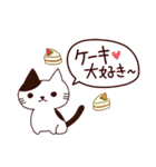 食いしん坊な猫 日本語（個別スタンプ：35）