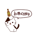 食いしん坊な猫 日本語（個別スタンプ：40）