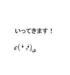 動く顔文字(大き目)（個別スタンプ：3）