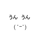 動く顔文字(大き目)（個別スタンプ：4）