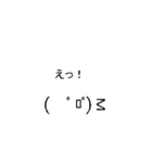 動く顔文字(大き目)（個別スタンプ：5）