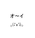 動く顔文字(大き目)（個別スタンプ：6）