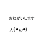 動く顔文字(大き目)（個別スタンプ：8）