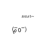 動く顔文字(大き目)（個別スタンプ：9）