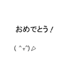 動く顔文字(大き目)（個別スタンプ：10）