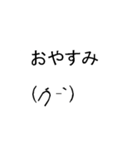 動く顔文字(大き目)（個別スタンプ：11）