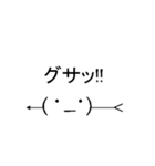 動く顔文字(大き目)（個別スタンプ：13）